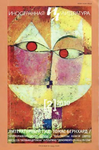 Cover image Cover image