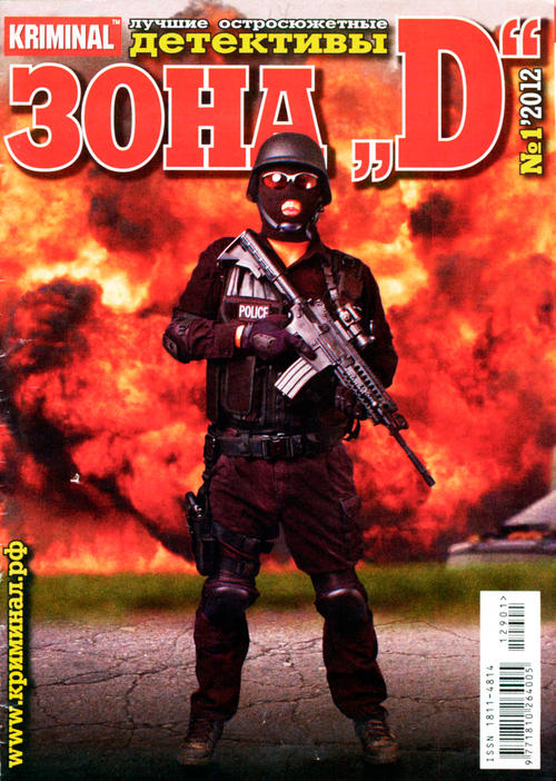 Cover image Cover image