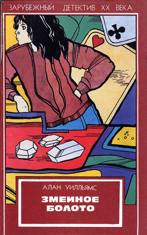 Cover image Cover image