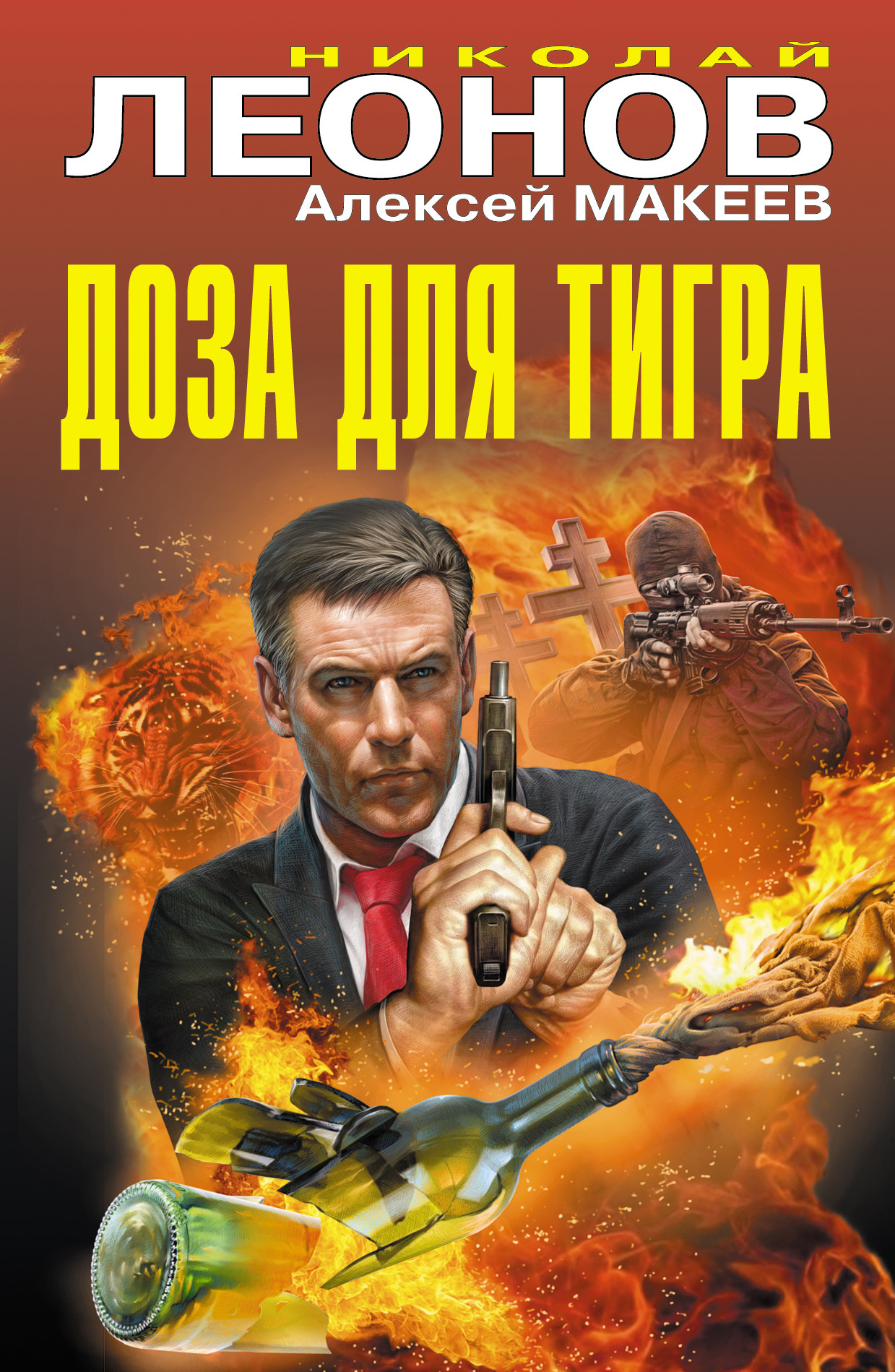 Cover image Cover image