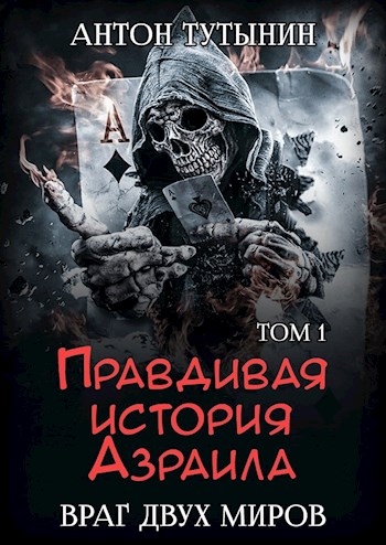 Cover image Cover image