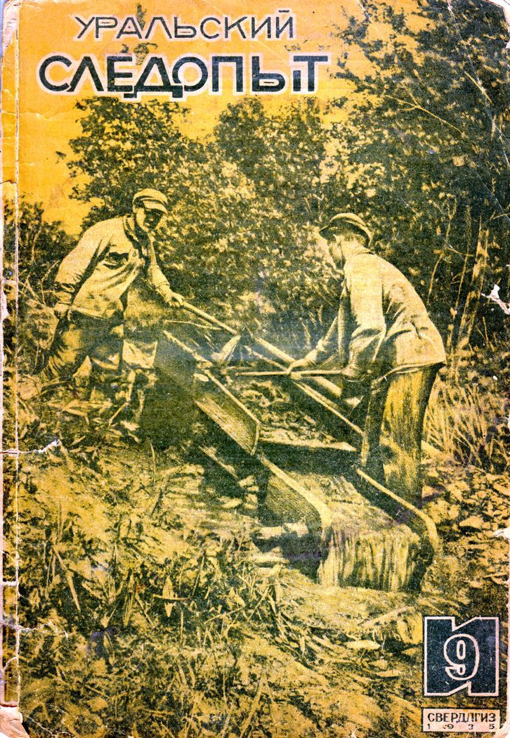 Cover image Cover image