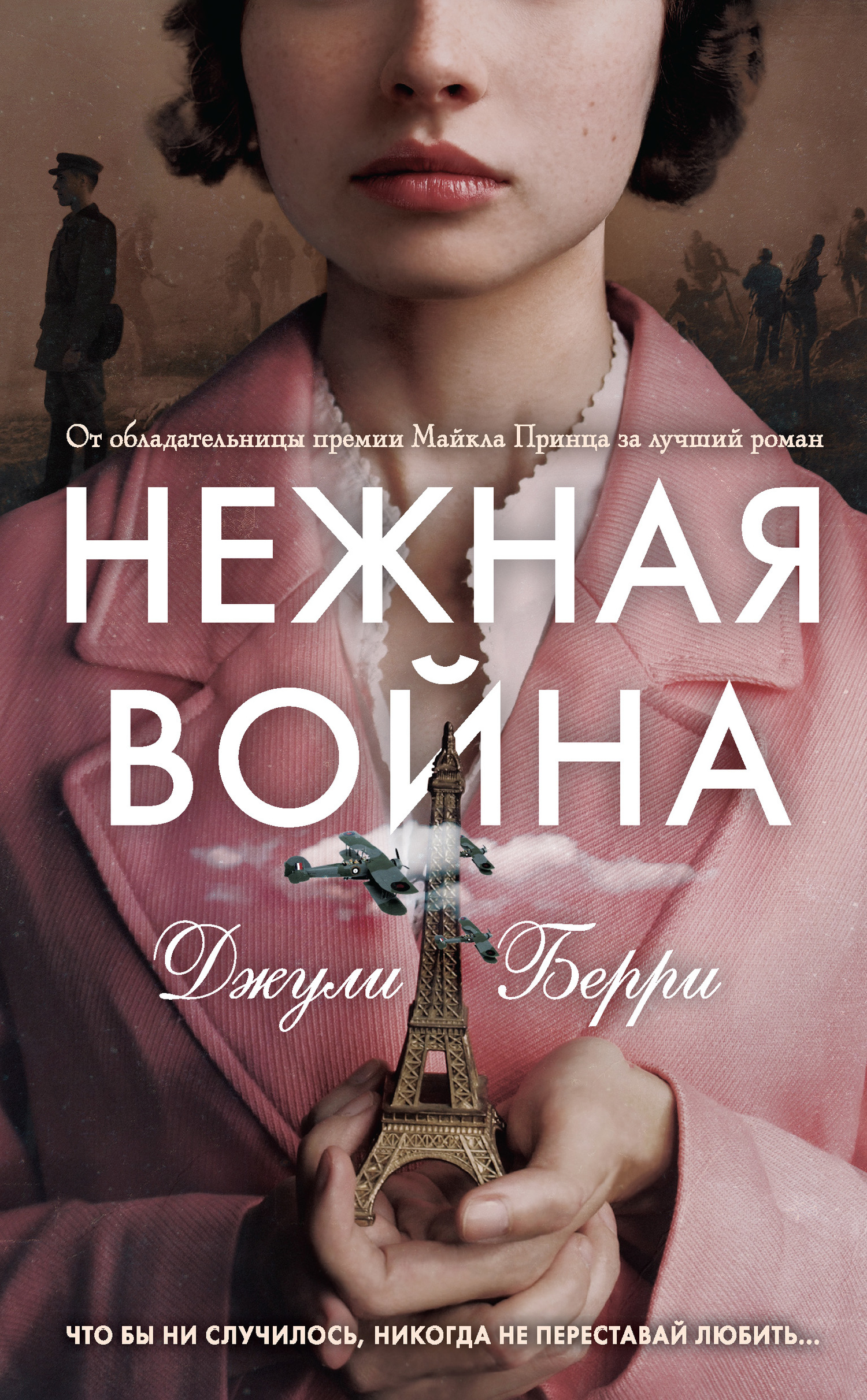 Cover image Cover image