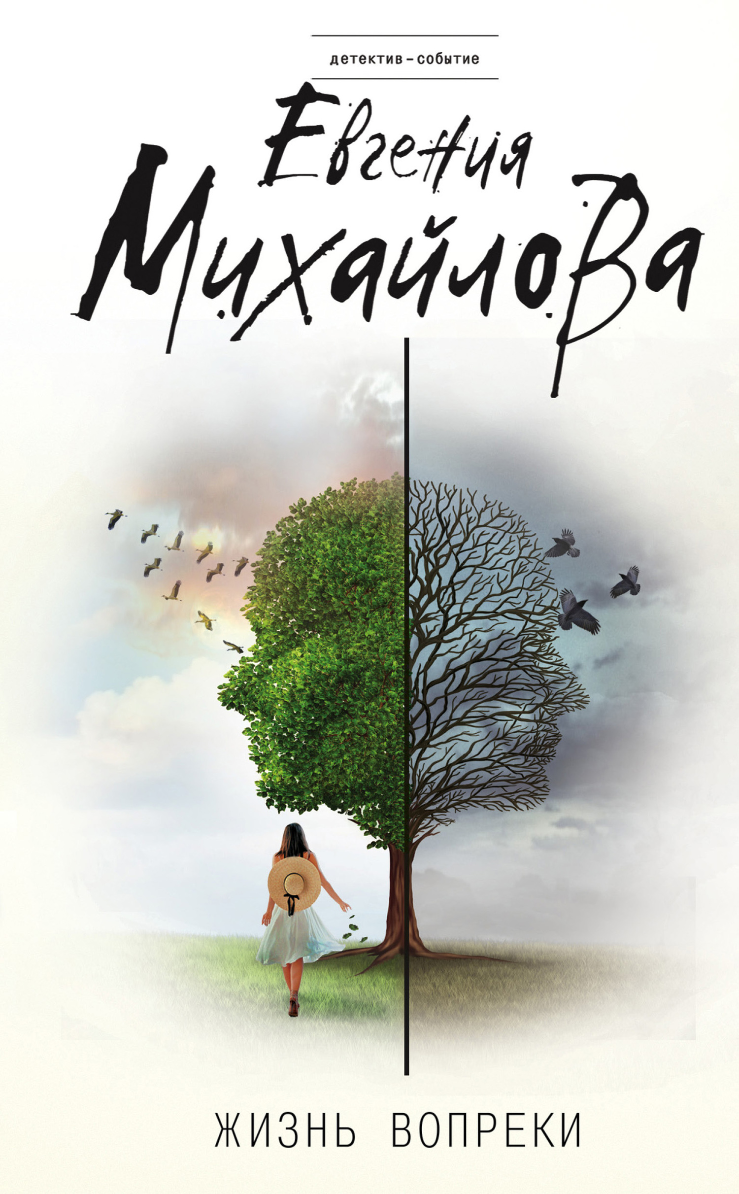 Cover image Cover image