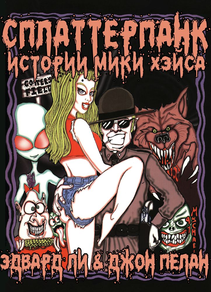 Cover image Cover image
