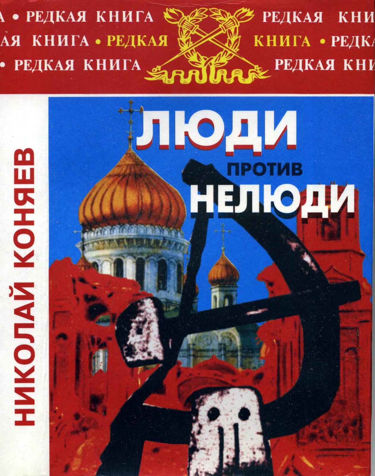 Cover image Cover image