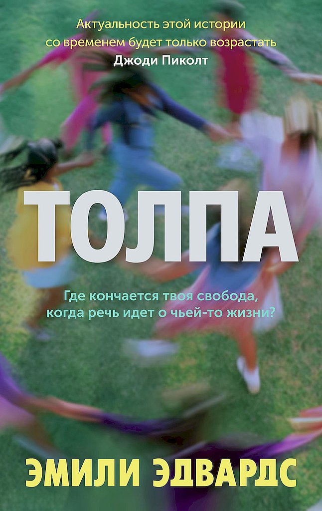 Cover image Cover image