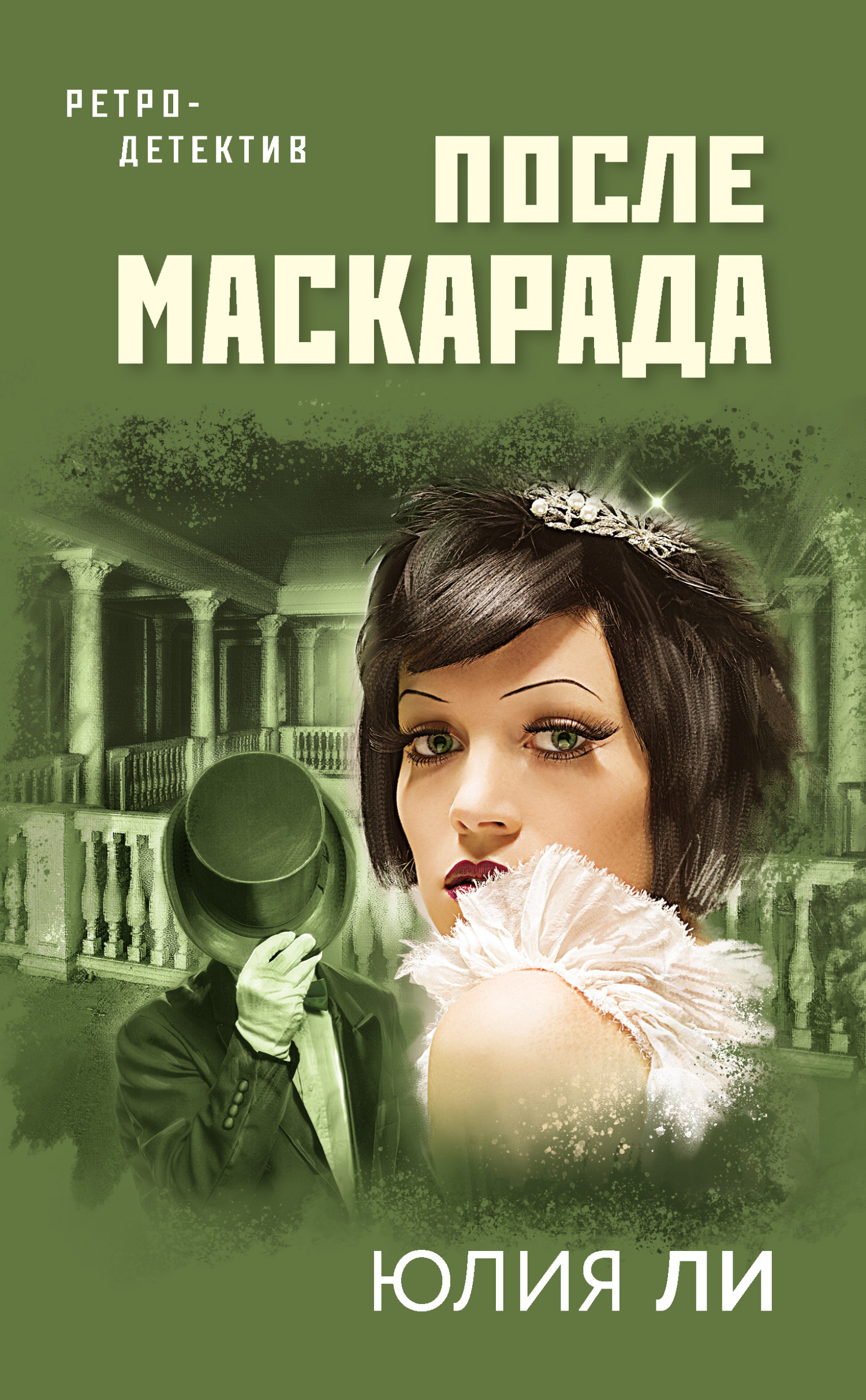 Cover image Cover image