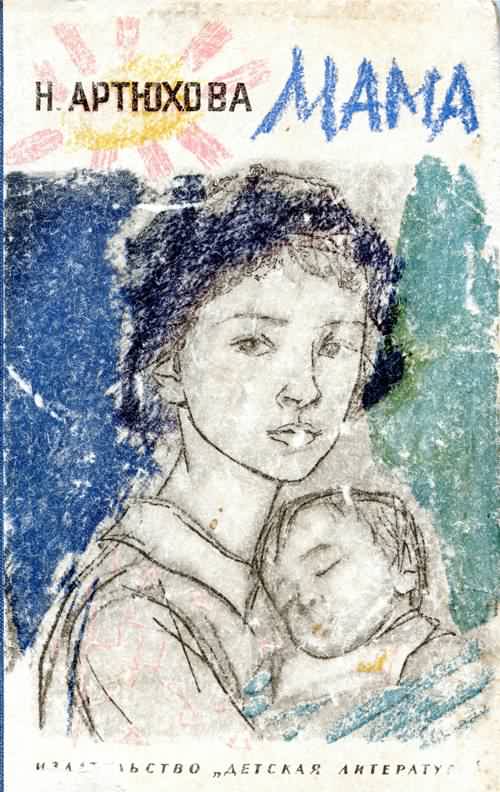 Cover image Cover image