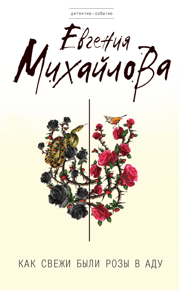 Cover image Cover image