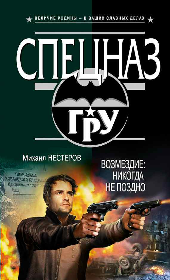 Cover image Cover image