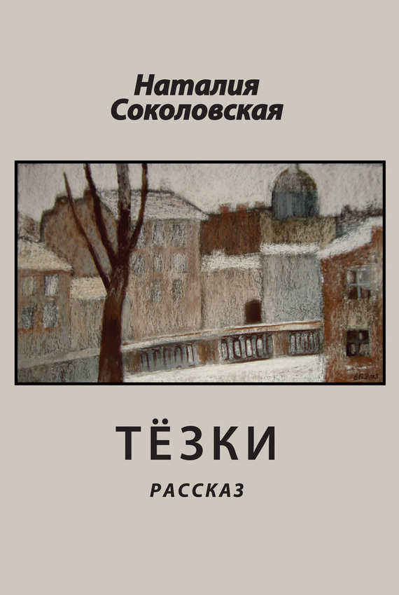 Cover image Cover image