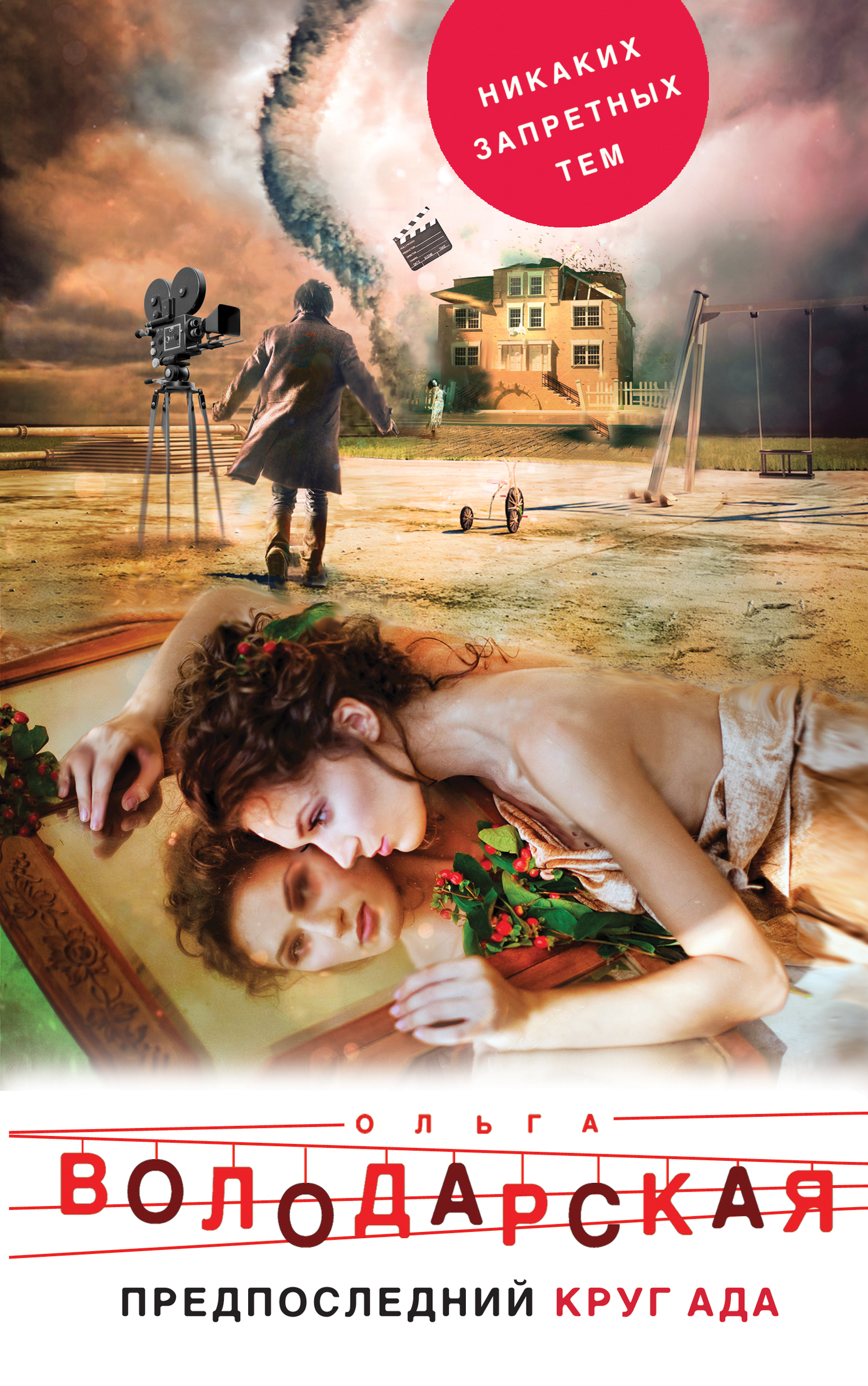 Cover image Cover image