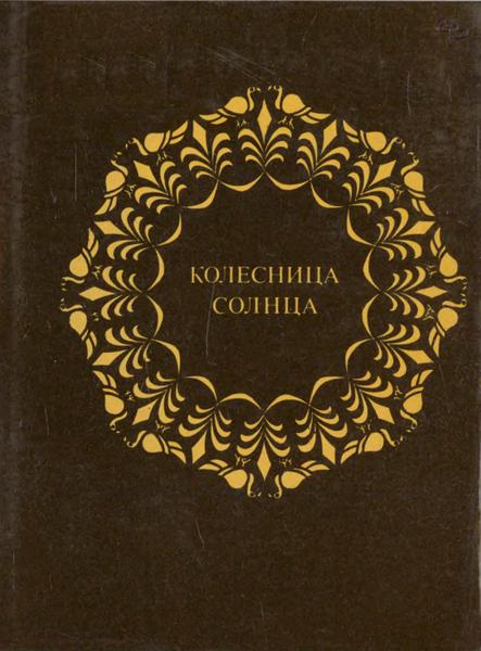 Cover image Cover image
