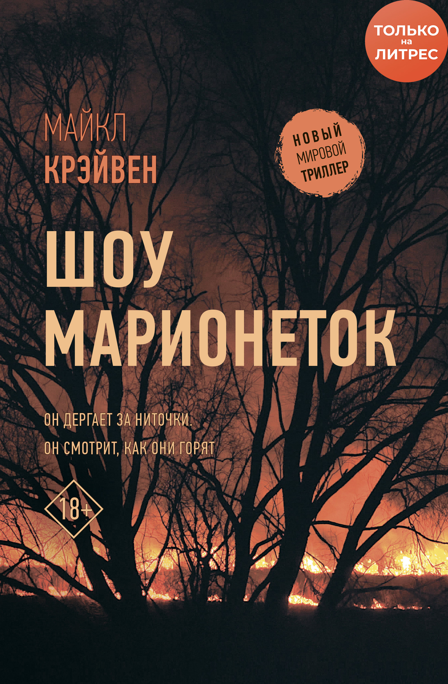Cover image Cover image