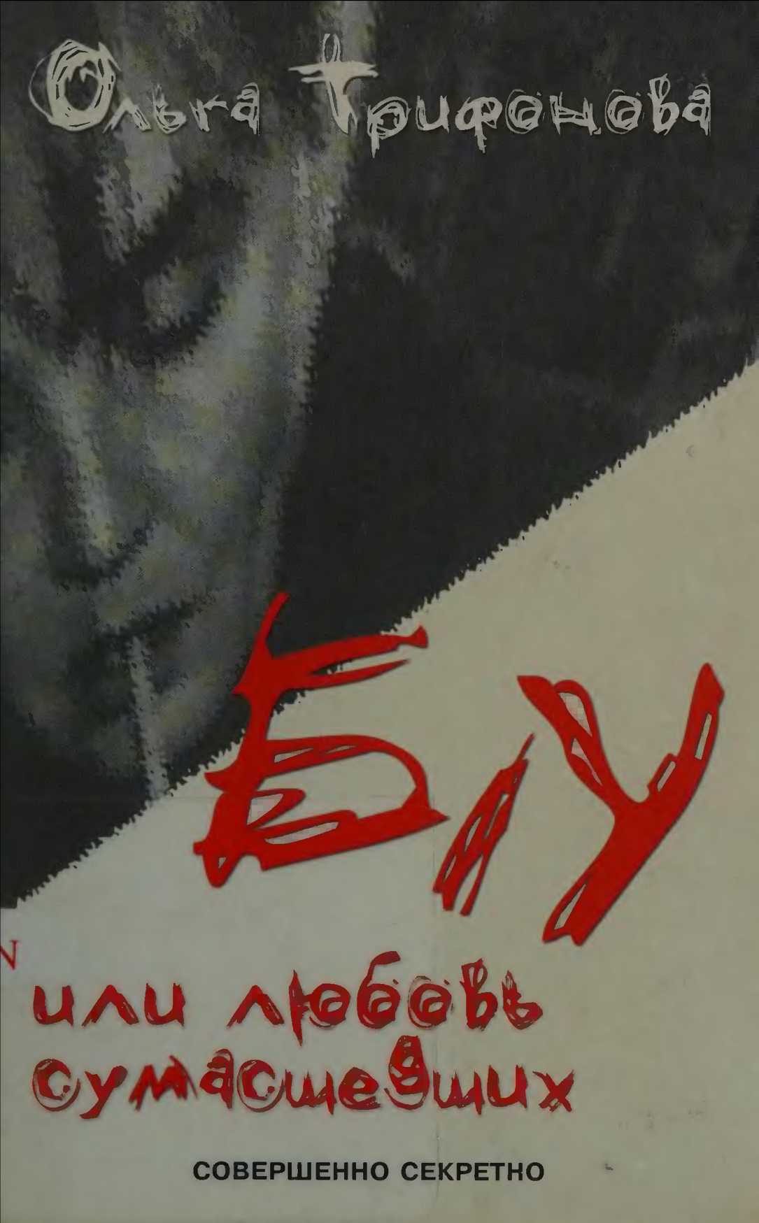 Cover image Cover image