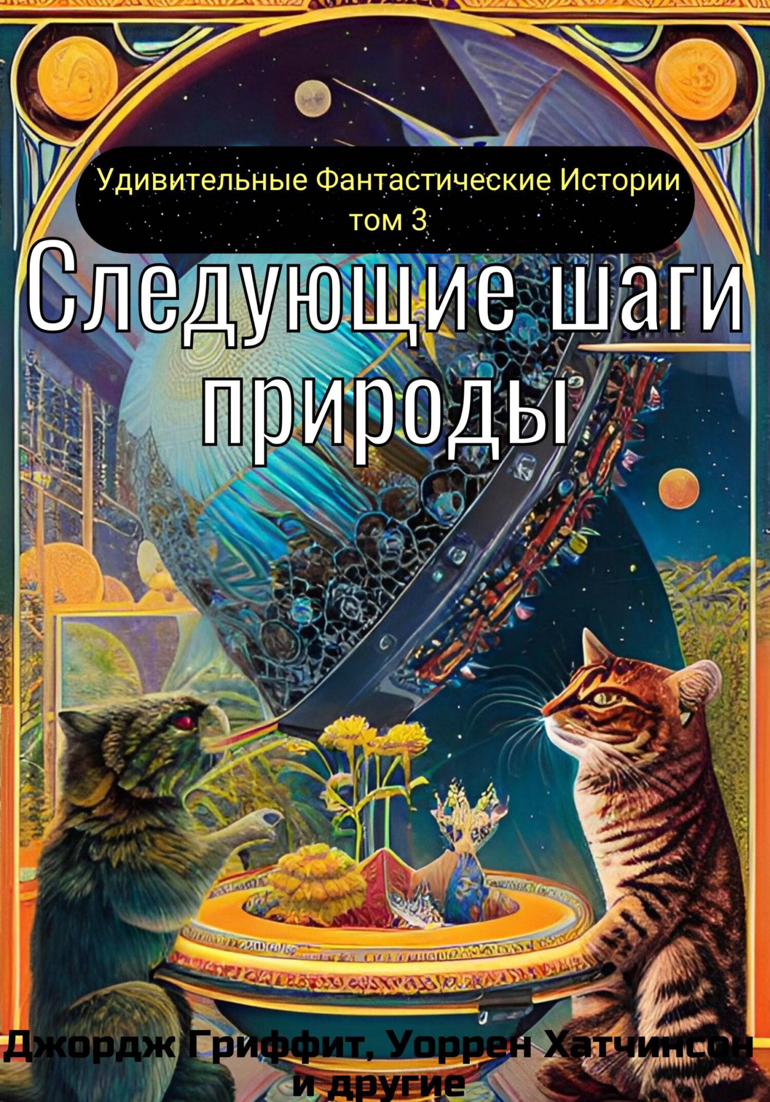 Cover image Cover image