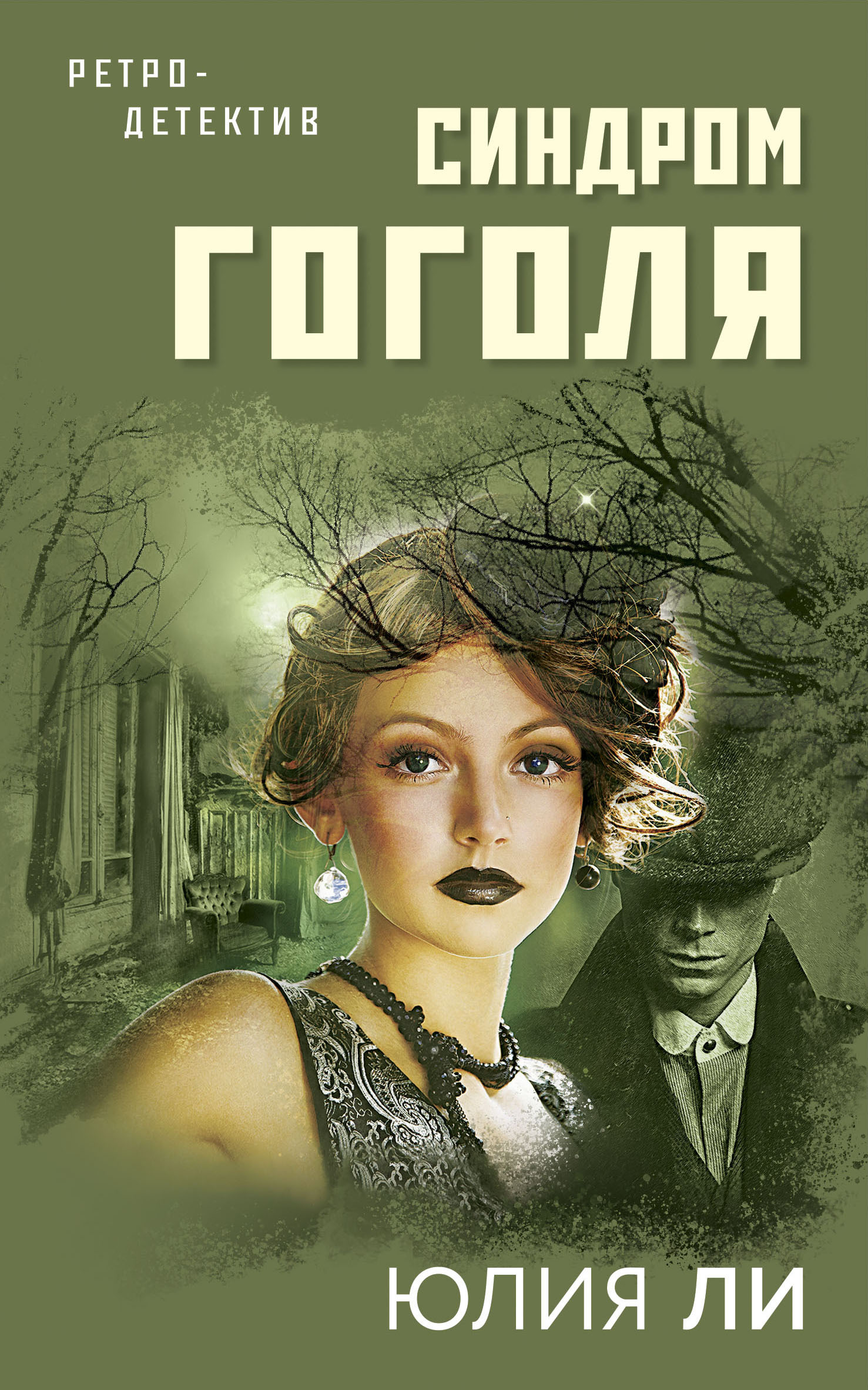 Cover image Cover image