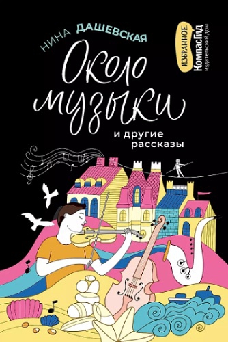 Cover image Cover image