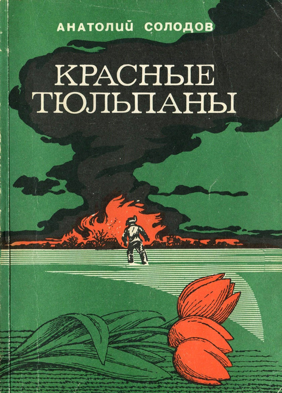 Cover image Cover image