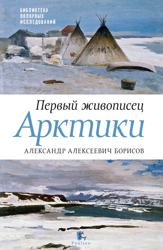 Cover image Cover image