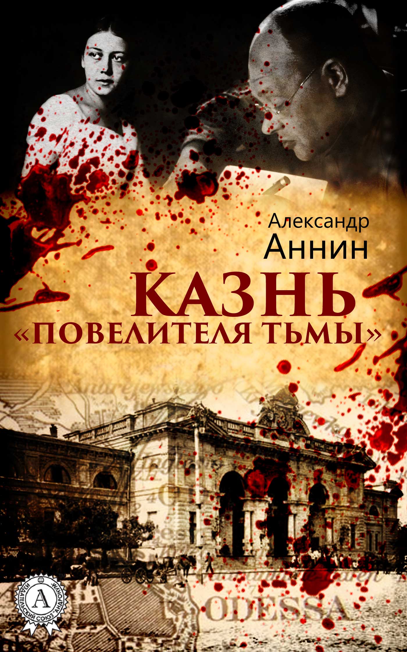 Cover image Cover image