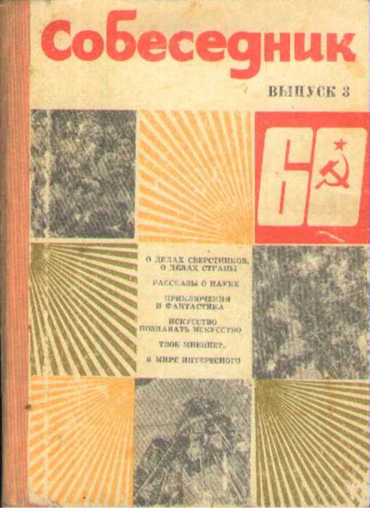 Cover image Cover image