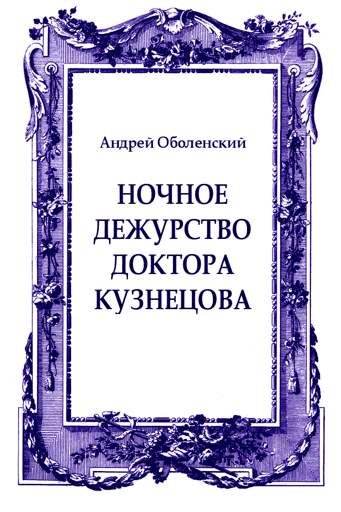 Cover image Cover image
