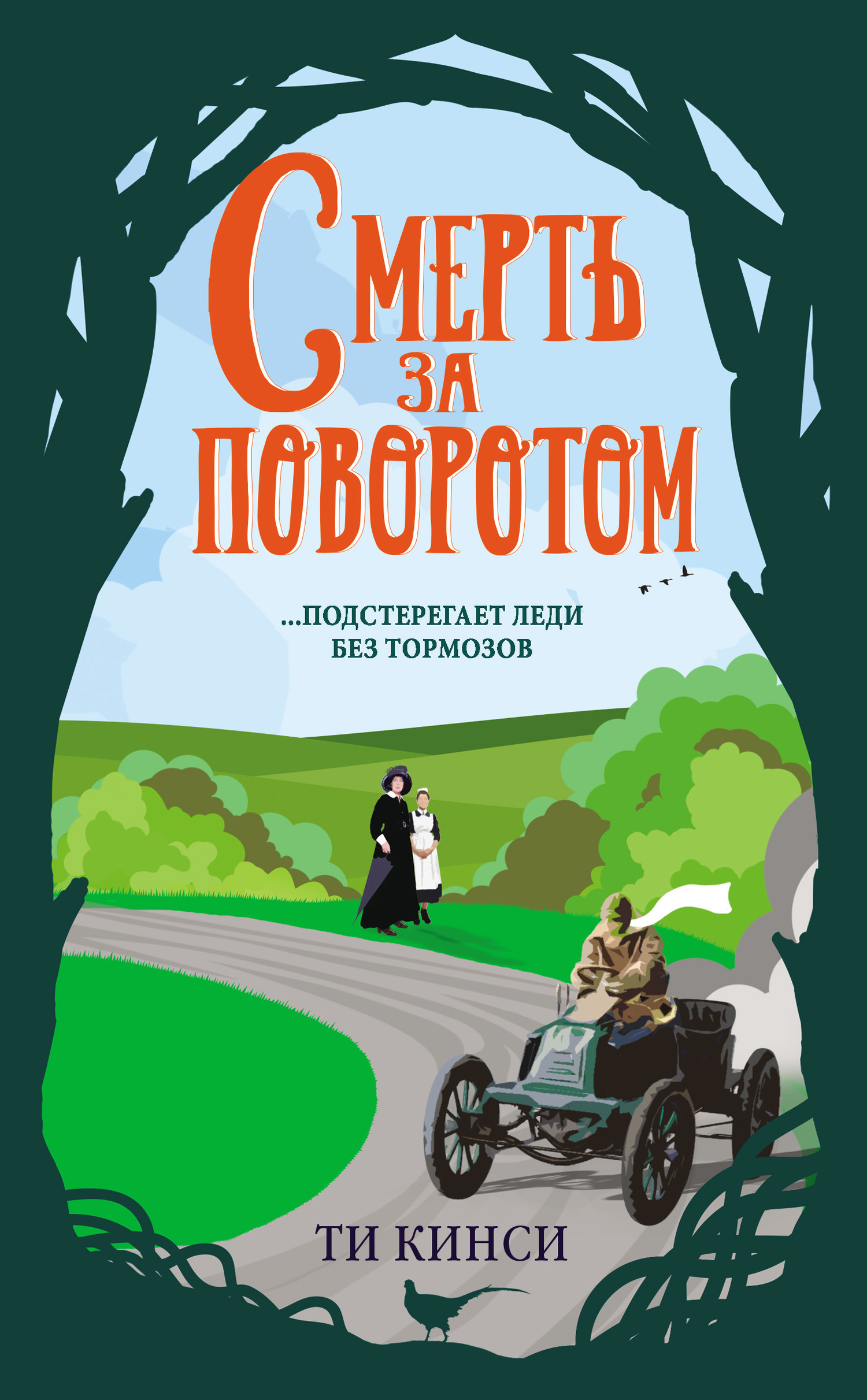 Cover image Cover image