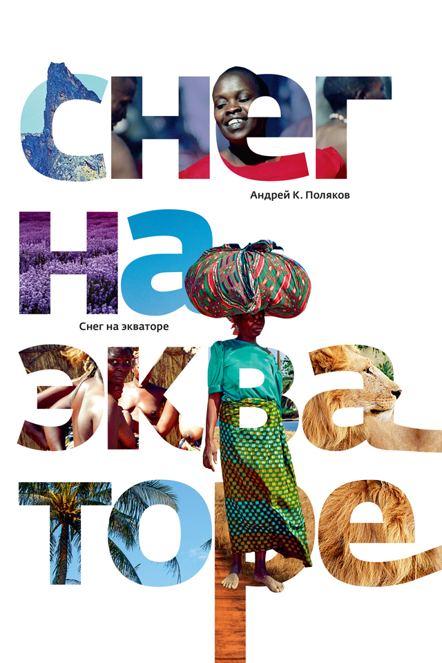 Cover image Cover image
