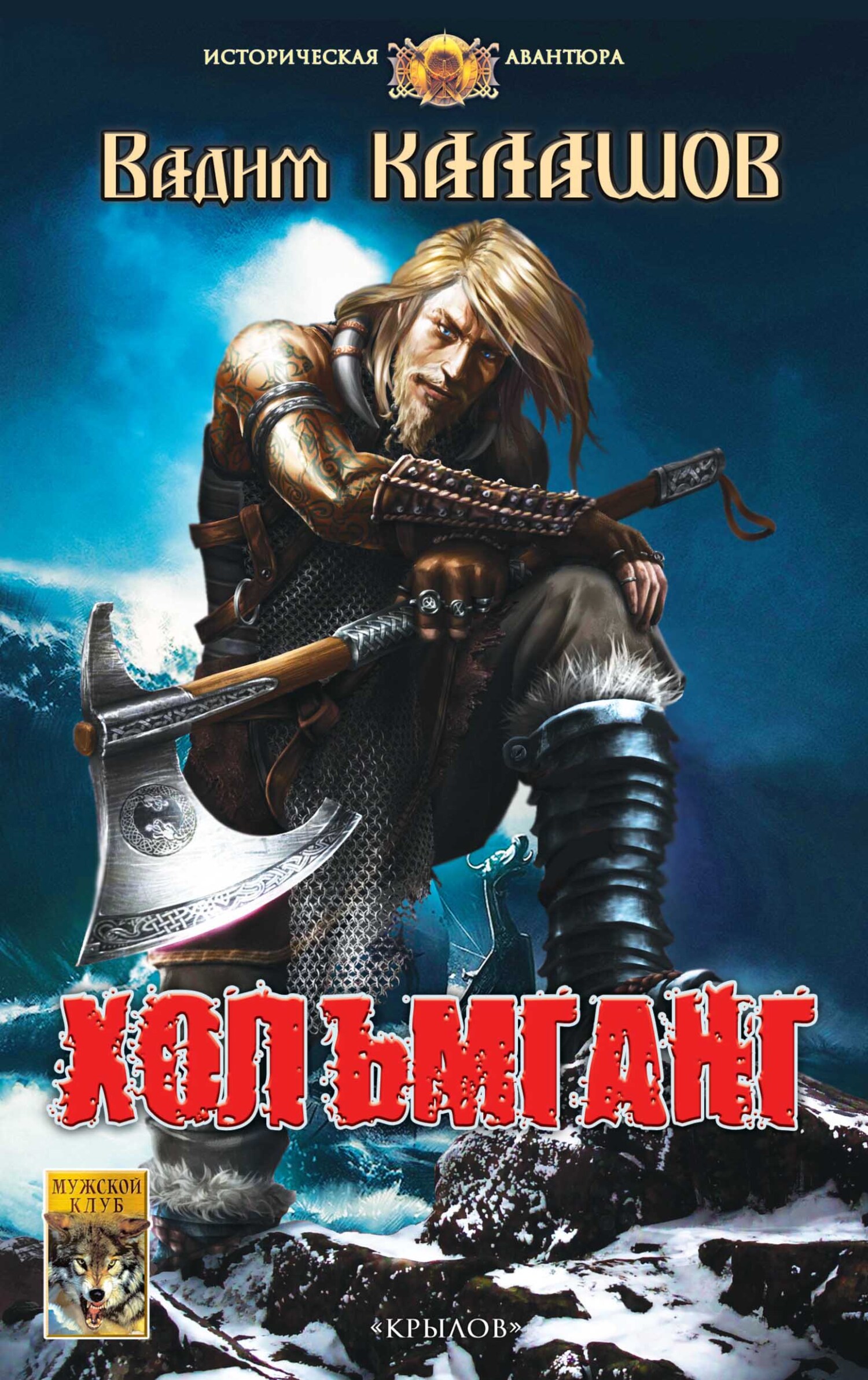 Cover image Cover image