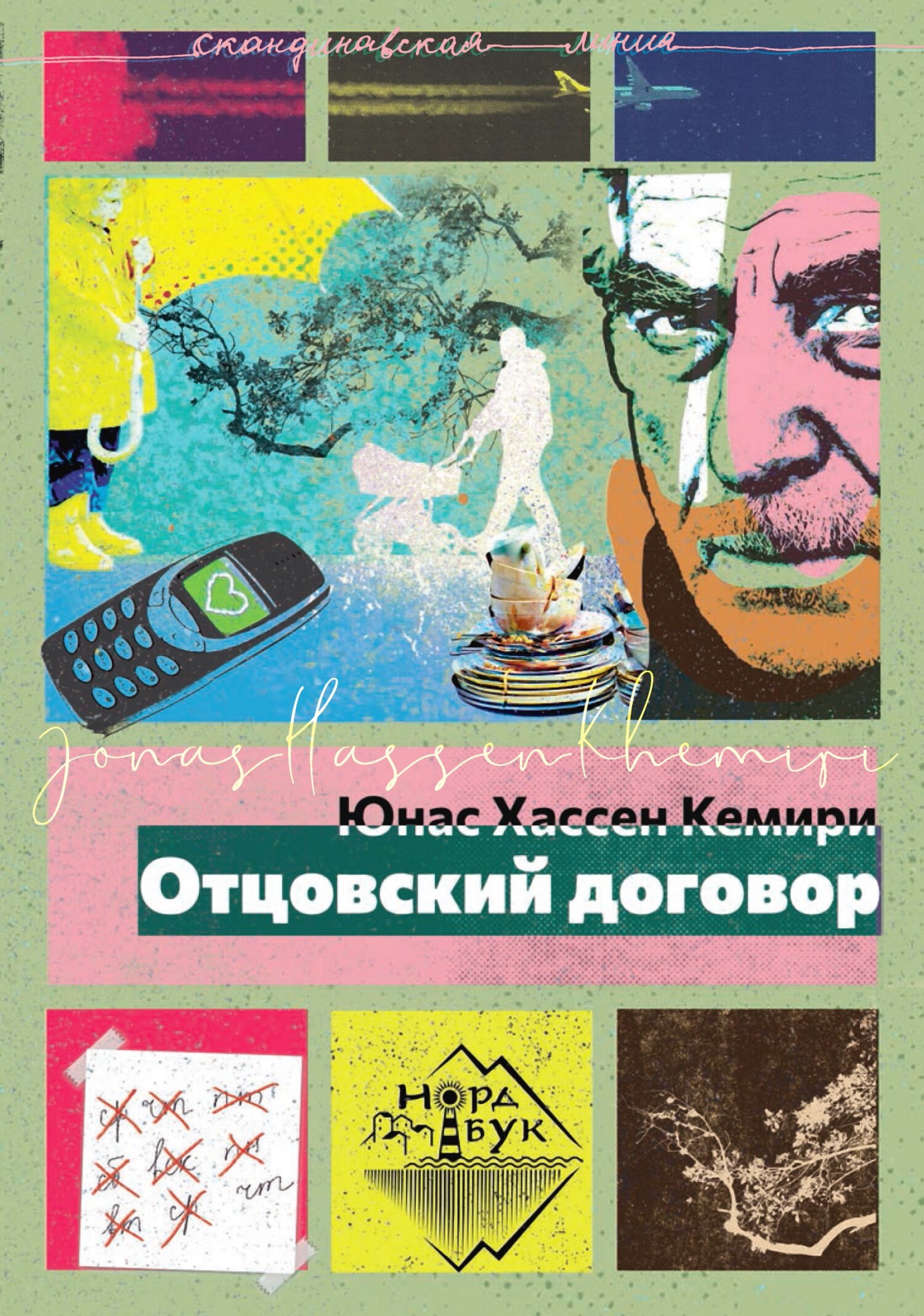 Cover image Cover image