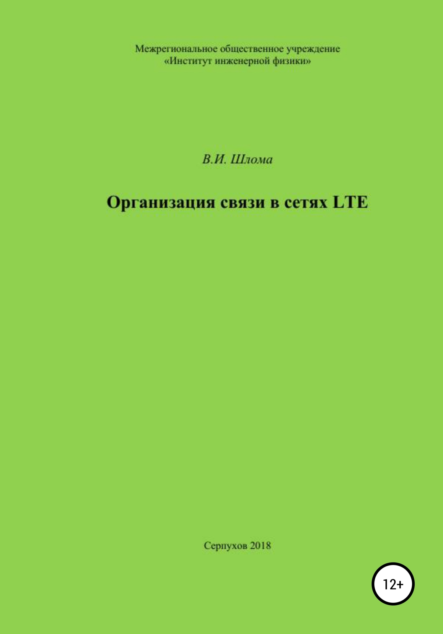 Cover image Cover image
