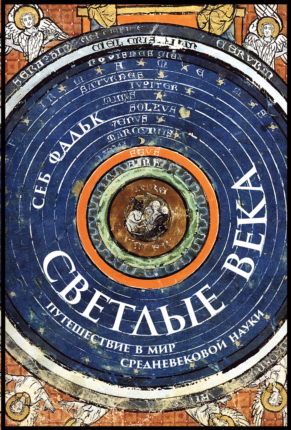 Cover image Cover image