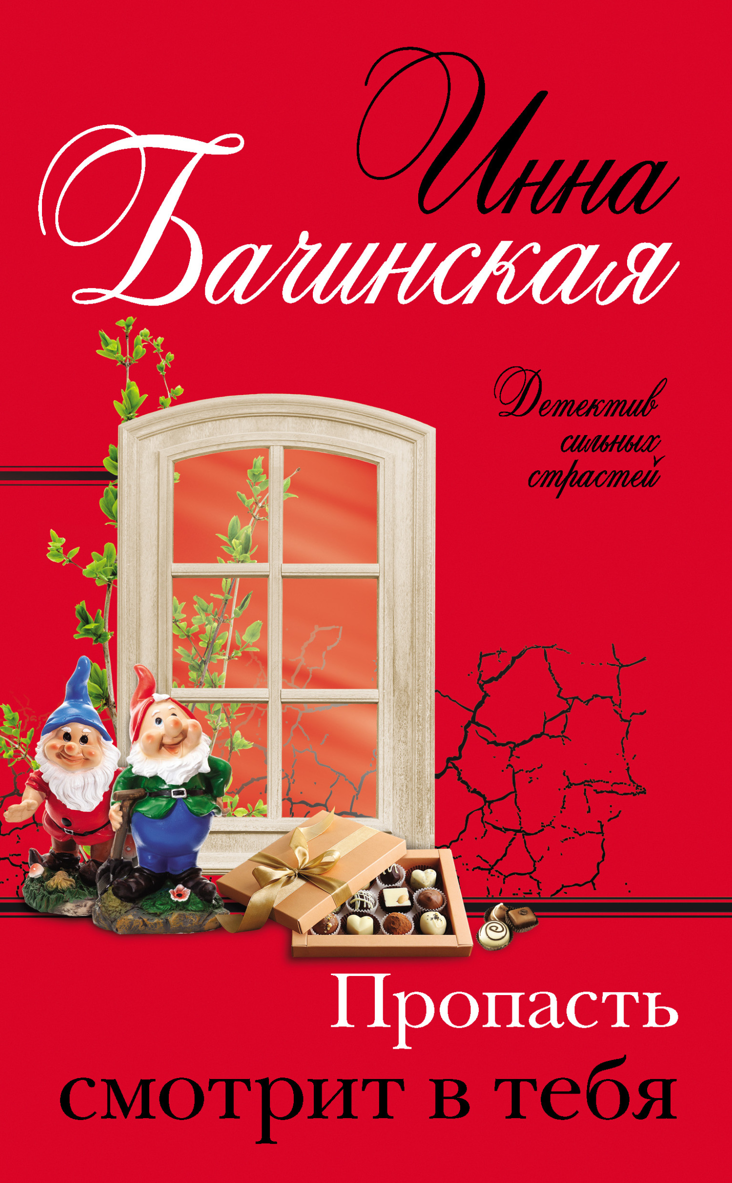 Cover image Cover image