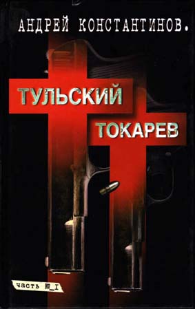 Cover image Cover image