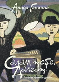 Cover image Cover image
