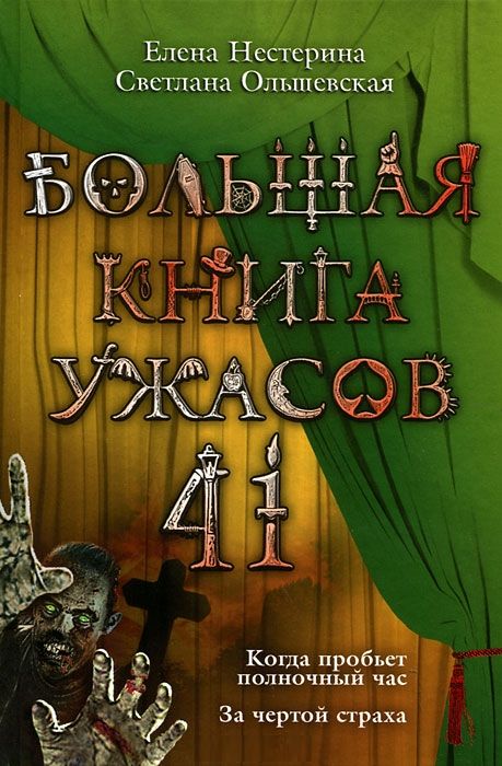 Cover image Cover image