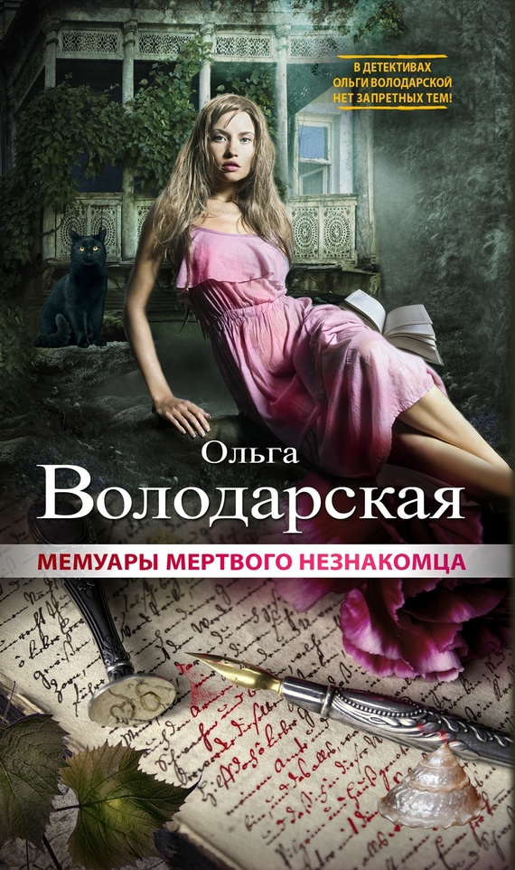 Cover image Cover image