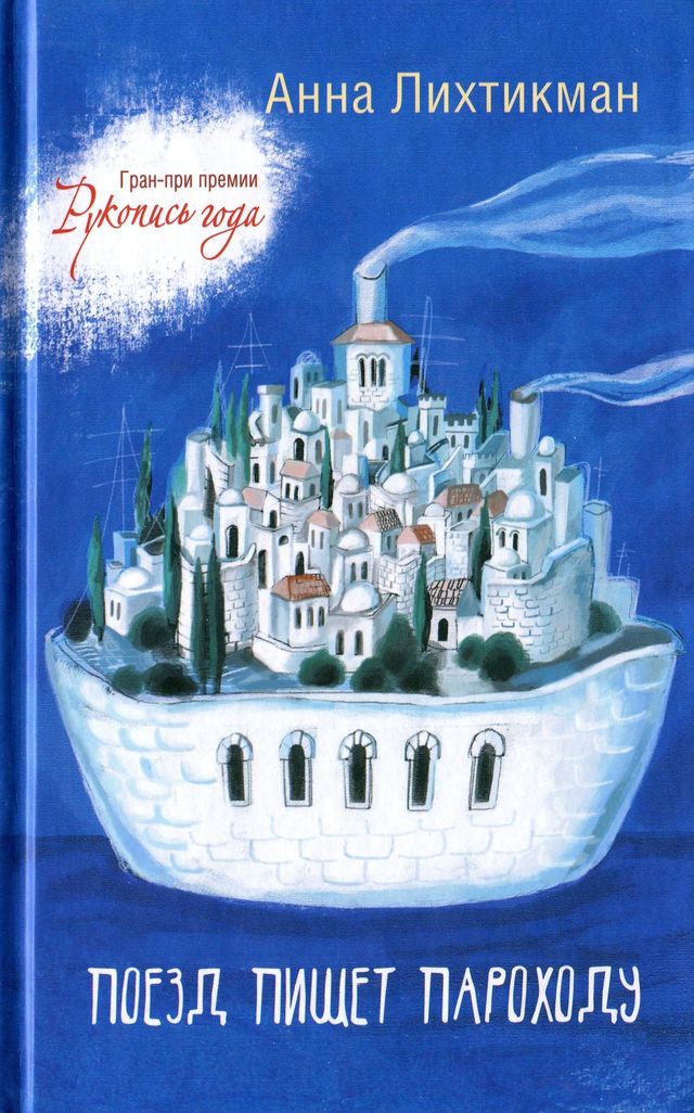 Cover image Cover image