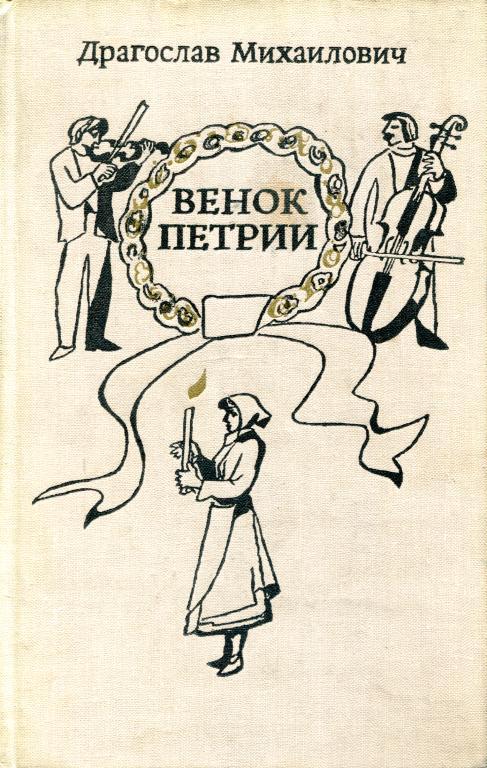 Cover image Cover image