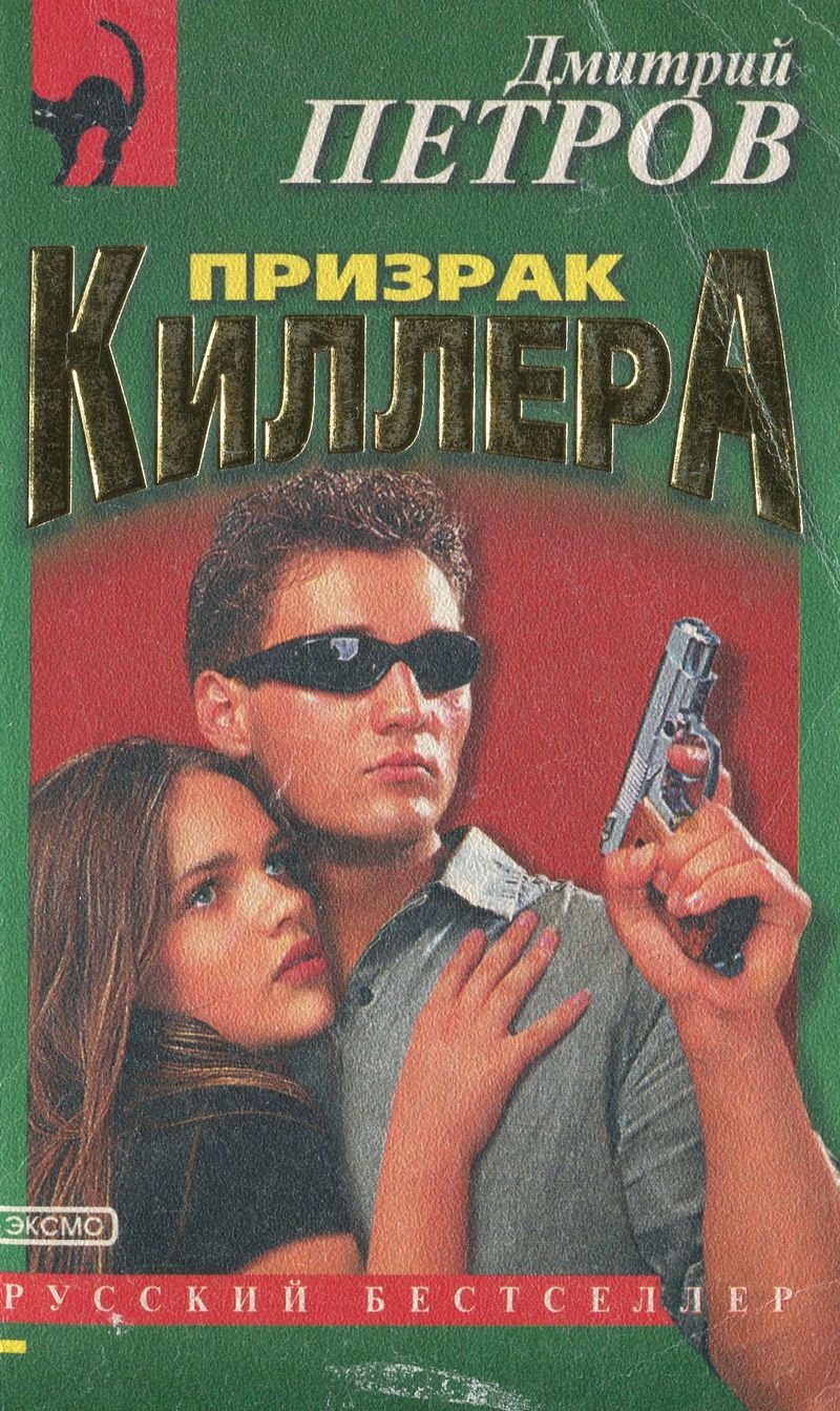 Cover image Cover image