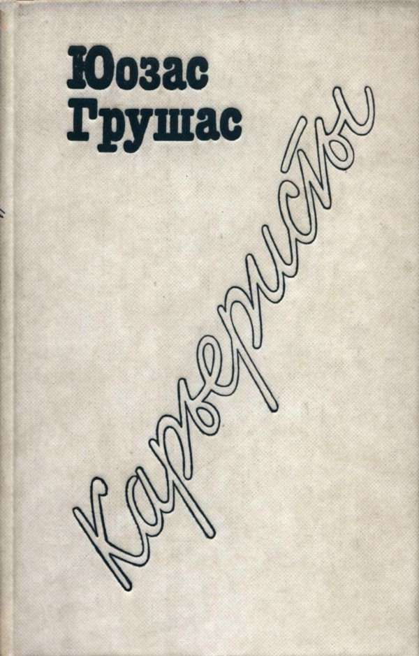 Cover image Cover image