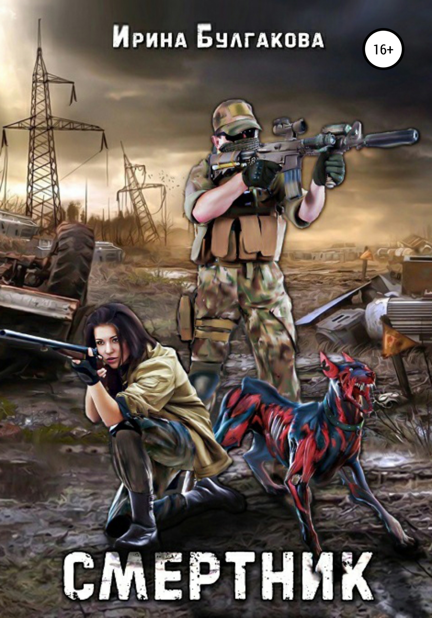 Cover image Cover image