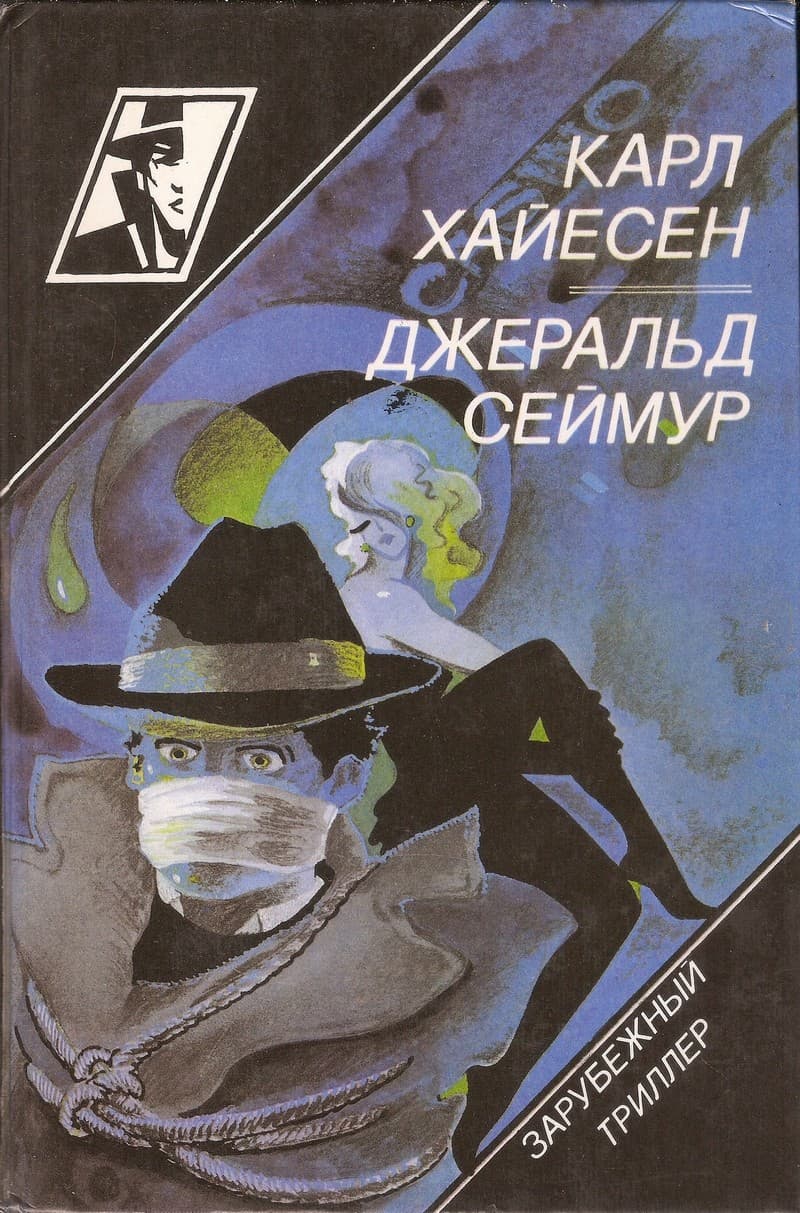 Cover image Cover image