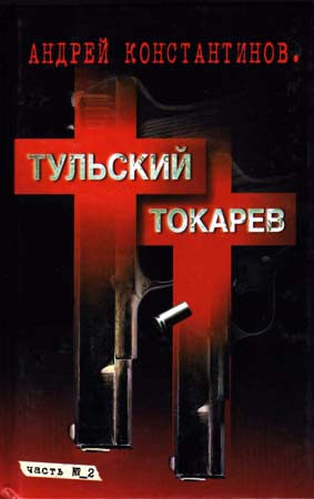Cover image Cover image