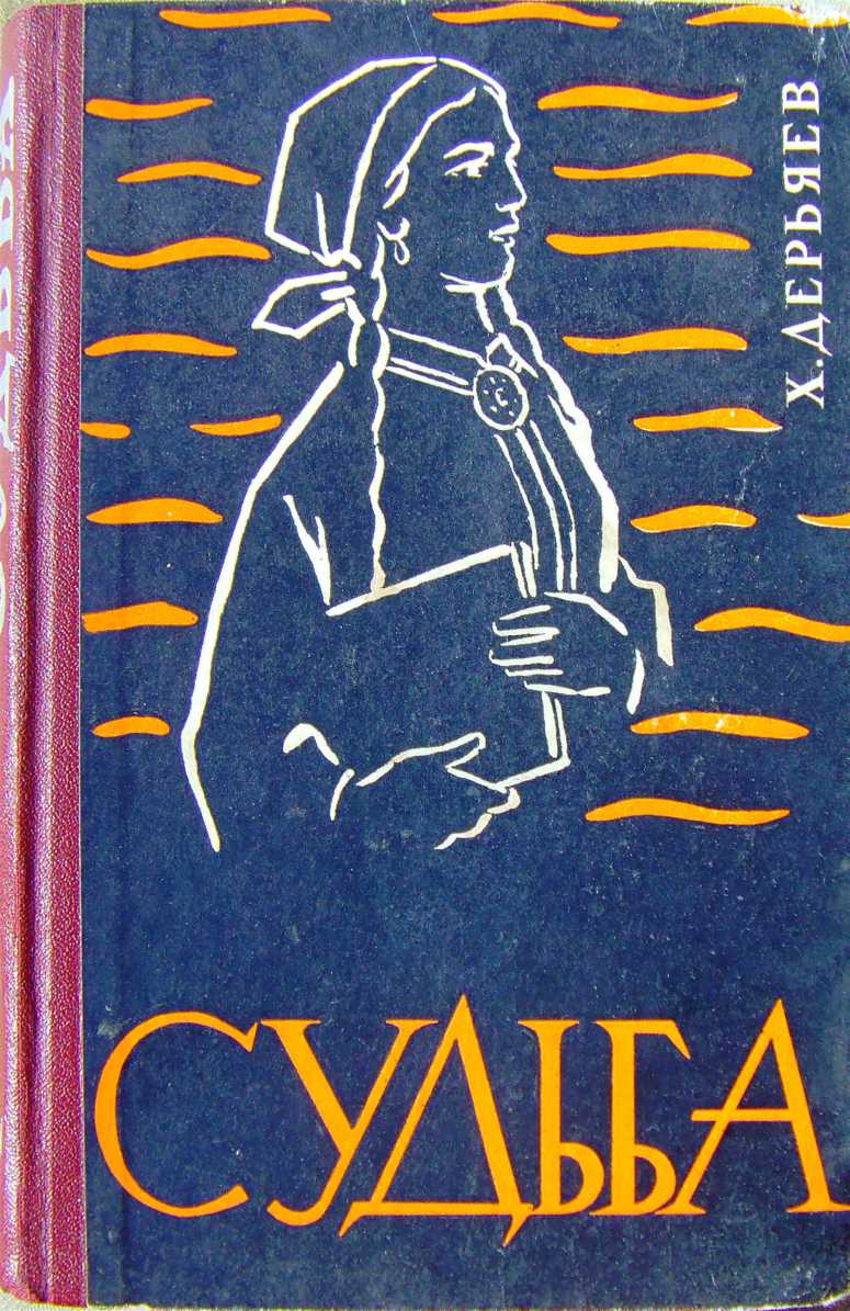 Cover image Cover image