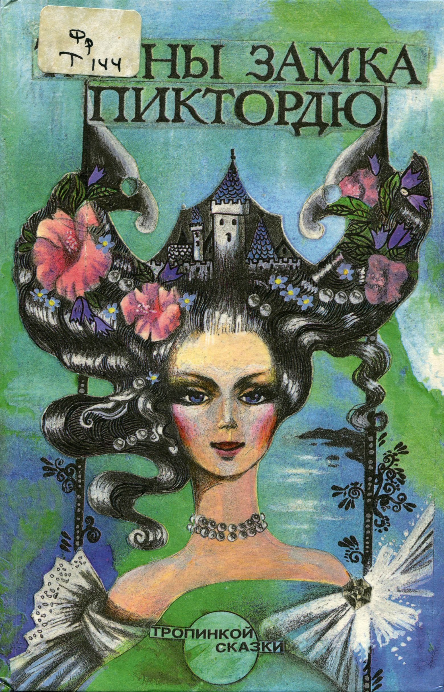 Cover image Cover image