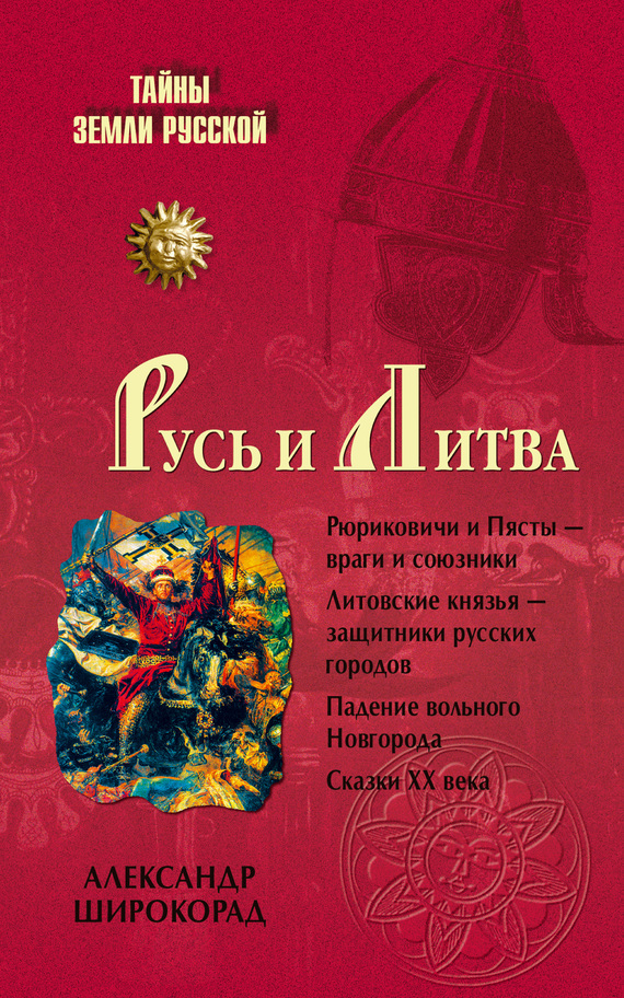 Cover image Cover image