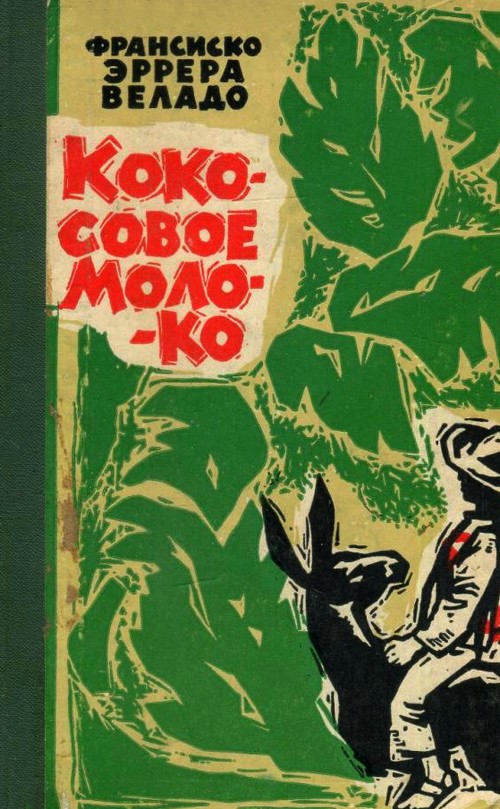 Cover image Cover image